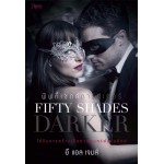 Fifty Shades Darker 2 (อี.แอล.เจมส์)